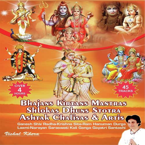 Durga Aarti Vishal Khera MP3 Download